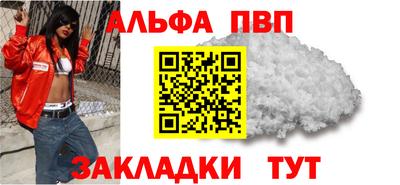 марки nbome Донской