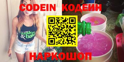хмурый Донецк
