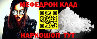 марки nbome Донской