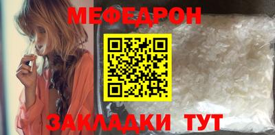 МДМА Апшеронск