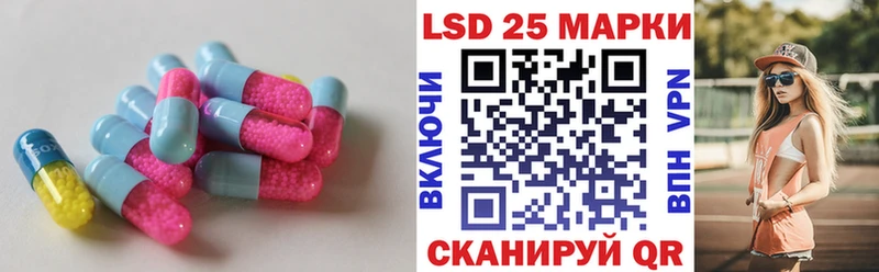 LSD-25 экстази кислота  Нурлат 