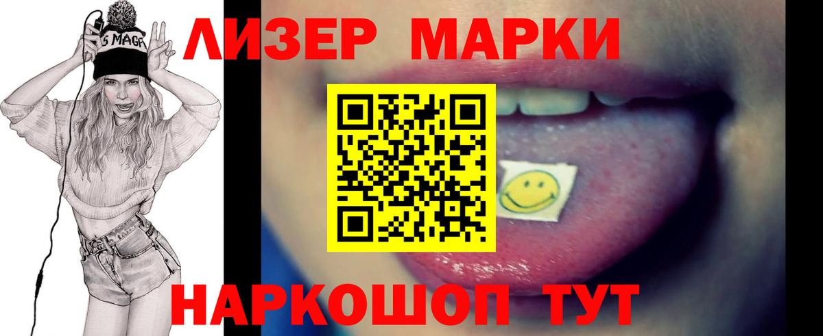 Нурлат  Лсд 25 экстази кислота  Вход с VPN  кракен маркетплейс  ЛСД экстази ecstasy 