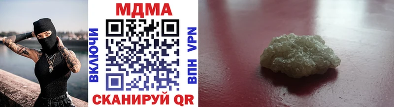MDMA молли  Нурлат 