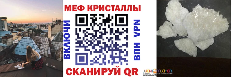 магазин продажи   Нурлат  Меф кристаллы 