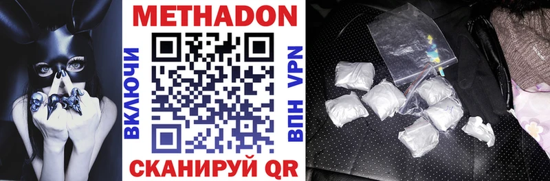МЕГА рабочий сайт продажа наркотиков Нурлат МЕТАДОН VHQ