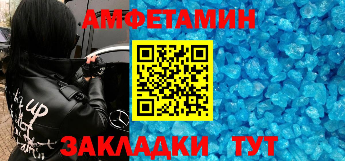 Первитин Декстрометамфетамин 99.9%  Первитин Декстрометамфетамин 99.9%  Нурлат  Вход с VPN 