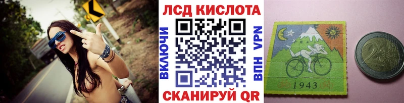 Марки NBOMe 1,5мг  Нурлат 