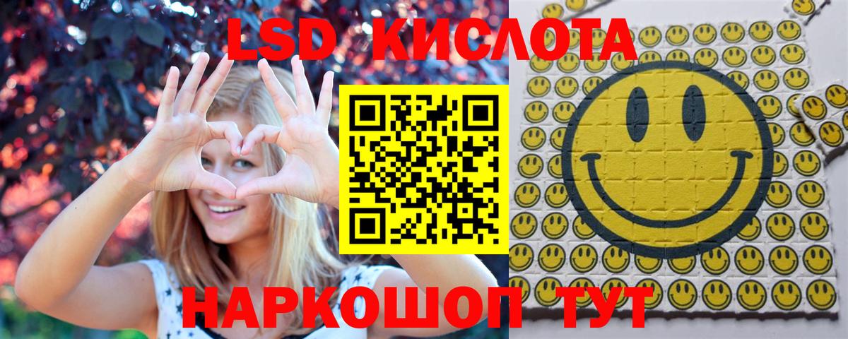 Марки NBOMe 1,8мг Нурлат