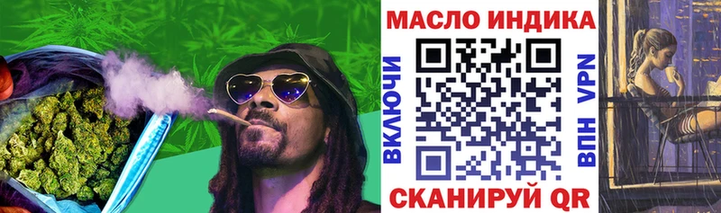 наркошоп  Нурлат  ТГК вейп 