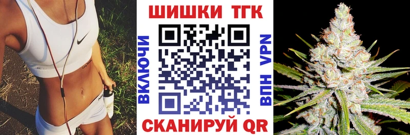 Марихуана планчик  даркнет сайт  Нурлат 