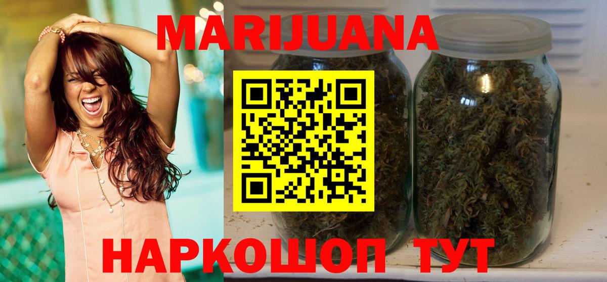 Бошки марихуана Amnesia Нурлат