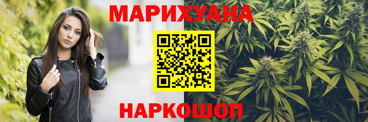 Шишки марихуана MAZAR  Вход с VPN  Канабис ГИДРОПОН  Каннабис тримм  МАРИХУАНА Bruce Banner  Нурлат 